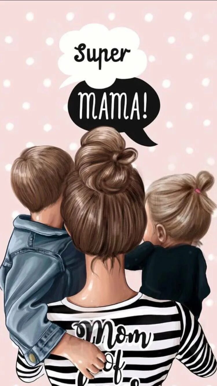 Иллюстрации мама с дочкой и сыном. Картинка на маму на телефон. Заставки на телефон мама. Мама, я тебя люблю!. Модные иллюстрации мама и дети.