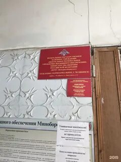 Росжилкомплекс фруктовая ул 5а отзывы