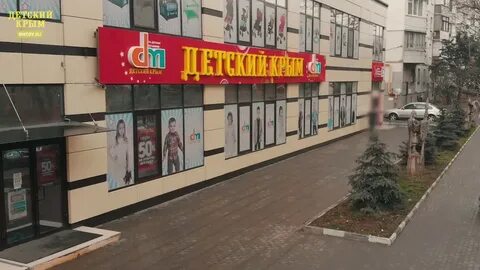 Магазин радуга симферополь