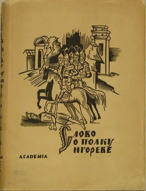 книжное издательство 8. детская литература книги. жзл молодая гвардия. издательство молодая гвардия ссср. ильф петров 12 стульев 1987.