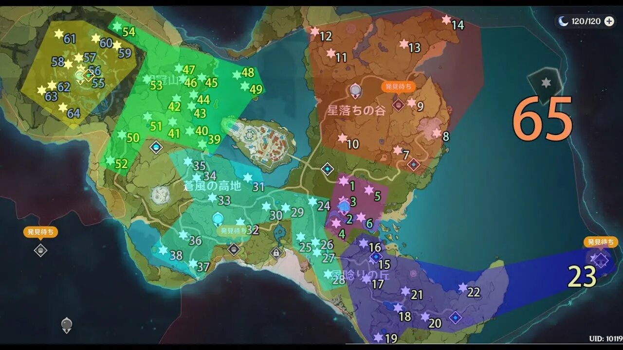 Карта сабшилда. Карта анемокул Геншин Импакт. Карта всех анемокулов в Genshin Impact. Вся карта Геншин Импакт. Расположение всех анемокулов в Геншин Импакт.