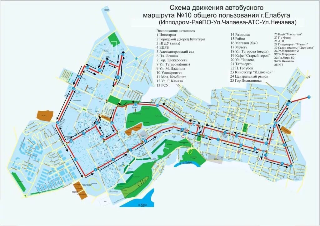 Балаково автобус 10а маршрут схема. Схема движения автобуса 14 комсомольск-на-амуре. Маршрут 23 автобуса мытищи. Маршрут автобуса 10а балаково на карте. Маршрут движения 10.