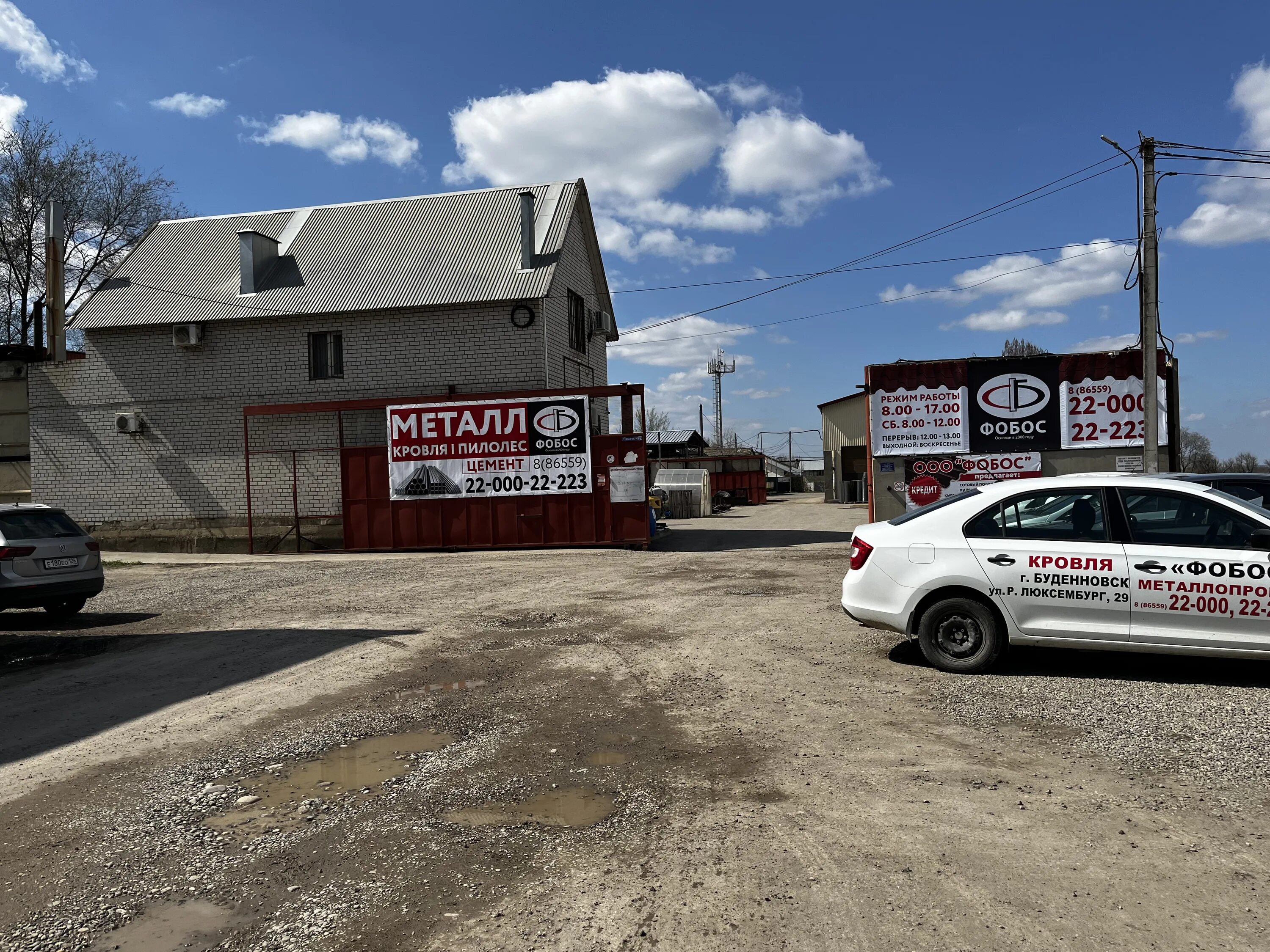 розы люксембург 29 ставрополь. ставрополь 29. розы люксембург 29 томск. ул розы люксембург 29 ставрополь. розы люксембург, 29.