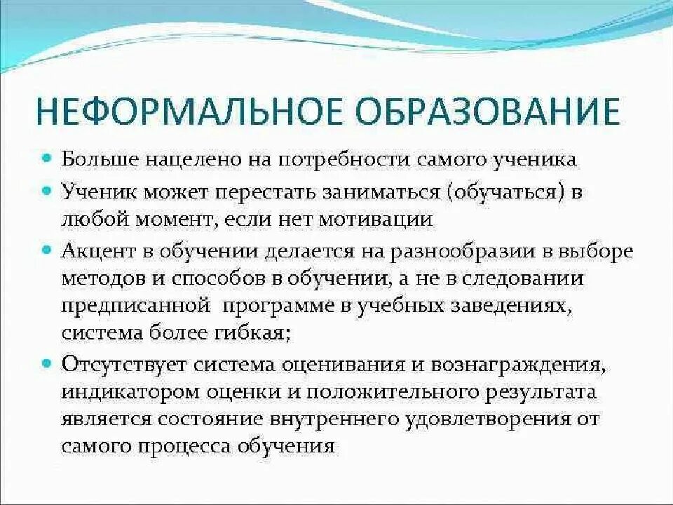 Образование позволяет. Решение кейса презентация. Вопросы кейсы. Различают четыре типа хромосом. Решение кейсов менеджерами.