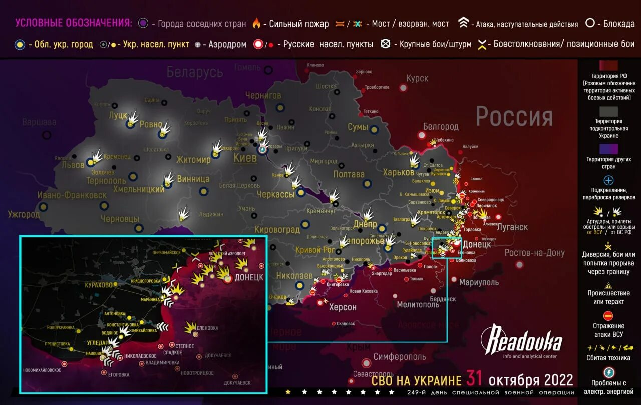 Херсонское направление сво 2024. Карта боевых действий на Украине. Карта боевых действий на Украине октябрь 2022. Карта боевых действий на Украине ноябрь 2022. Карта боевых действий на Украине на январь 2022.