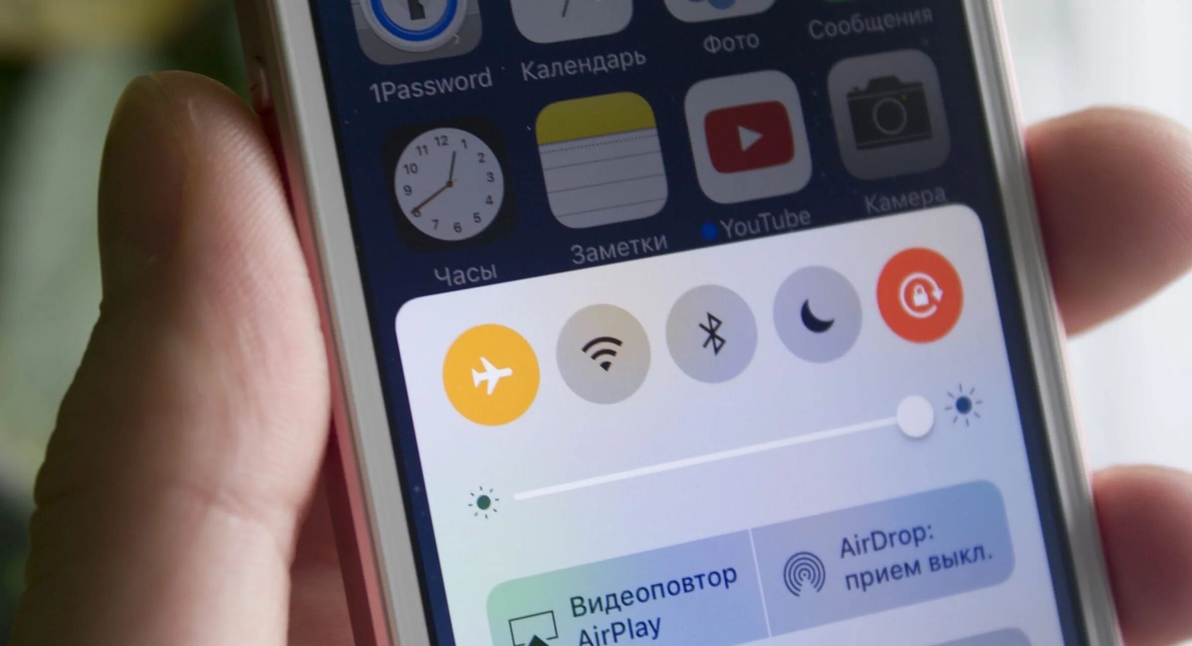 включи режим по фото