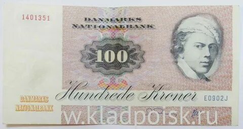 Датские деньги это история 6 класс