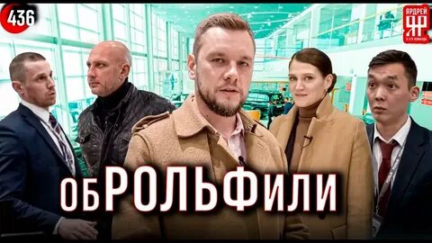 Ярдрей отзывы