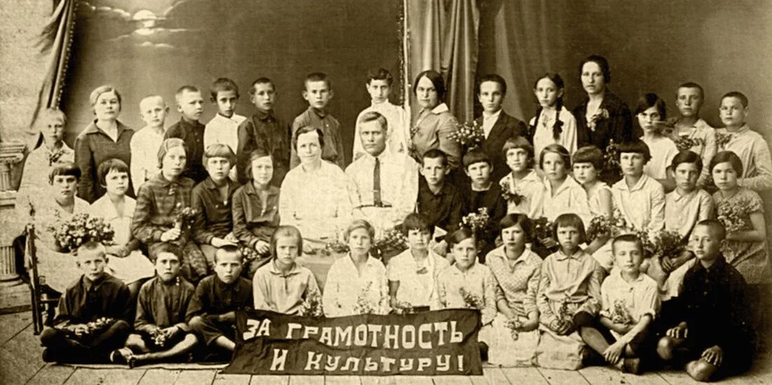 Образование после революции. Учитель после революции. школа после революции. школьники в 1930. сельские. школы. после. революции..