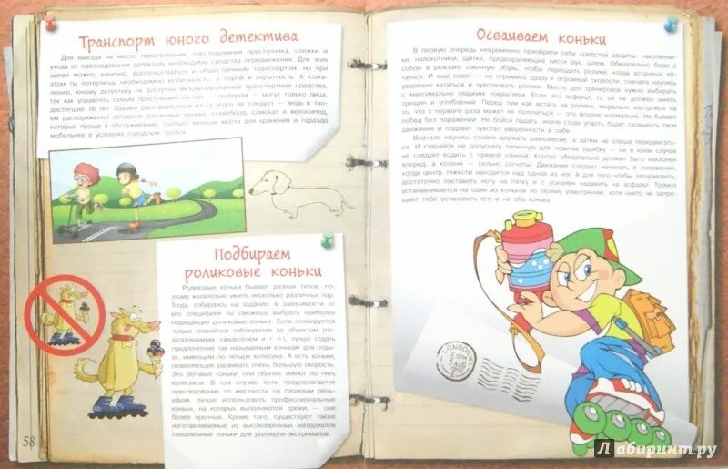 Книги он младше ее
