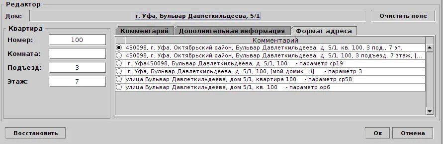 C type parameter. C type parameter
