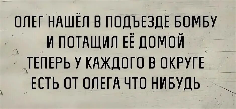 Теперь домой