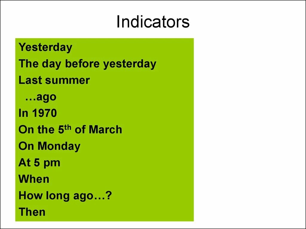 Understand в паст Симпл. The Day before yesterday, yesterday. Yesterday last ago правило. The Day before yesterday какое время.