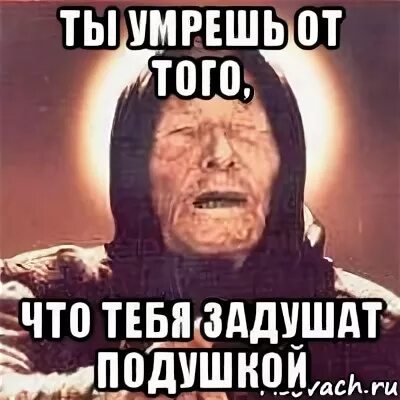 Ты не мой я тебя придушу. Ты не мой я тебя придушу. Симпсоны гомер душит барта. Гомер душит барта. Клава кока и нилетто краш текст.