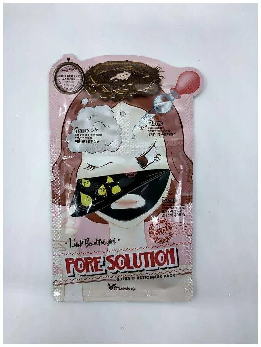 Elizavecca pore solution super elastic mask pack трехэтапная маска для сужения пор. Альгинатная маска процедура. Elizavecca pore solution super elastic mask pack трехэтапная маска для сужения пор. Gegemoon nicotinamide retinol elastic mask. Альгинатная маска jon elastic recovery modeling pack 18 гр.