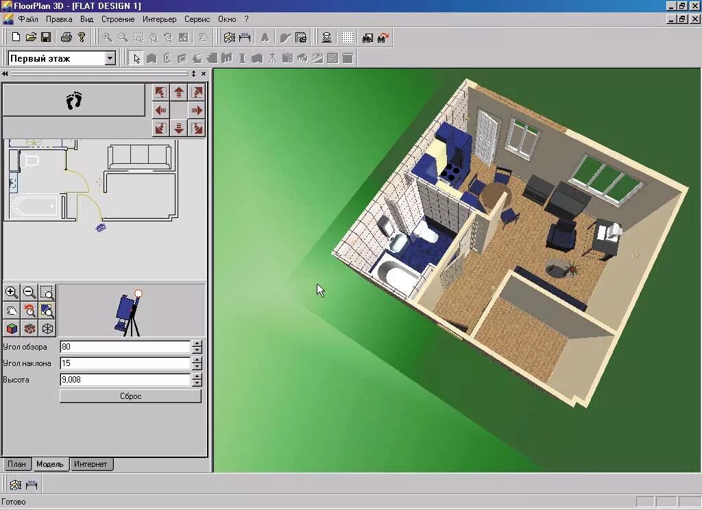 Программа для проектирования квартиры. Floorplan 3d проектирование участка. floorplan 3d программа. floorplan интерфейс программы. 3д программа для проектирования.