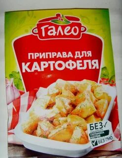 Галео
