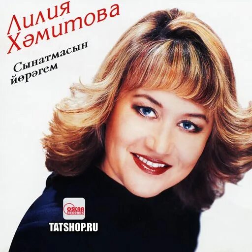 x_a56e0fd5 - 20 января - Лилия Хамитова (Валеева) - 363168024 - Медиаплатформа М