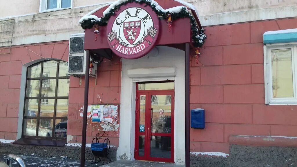 г черемхово ленина 24. старый город черемхово иркутской области. достопримечательности города свирска иркутской области. кафе московский тракт черемхово. минутка черемхово.