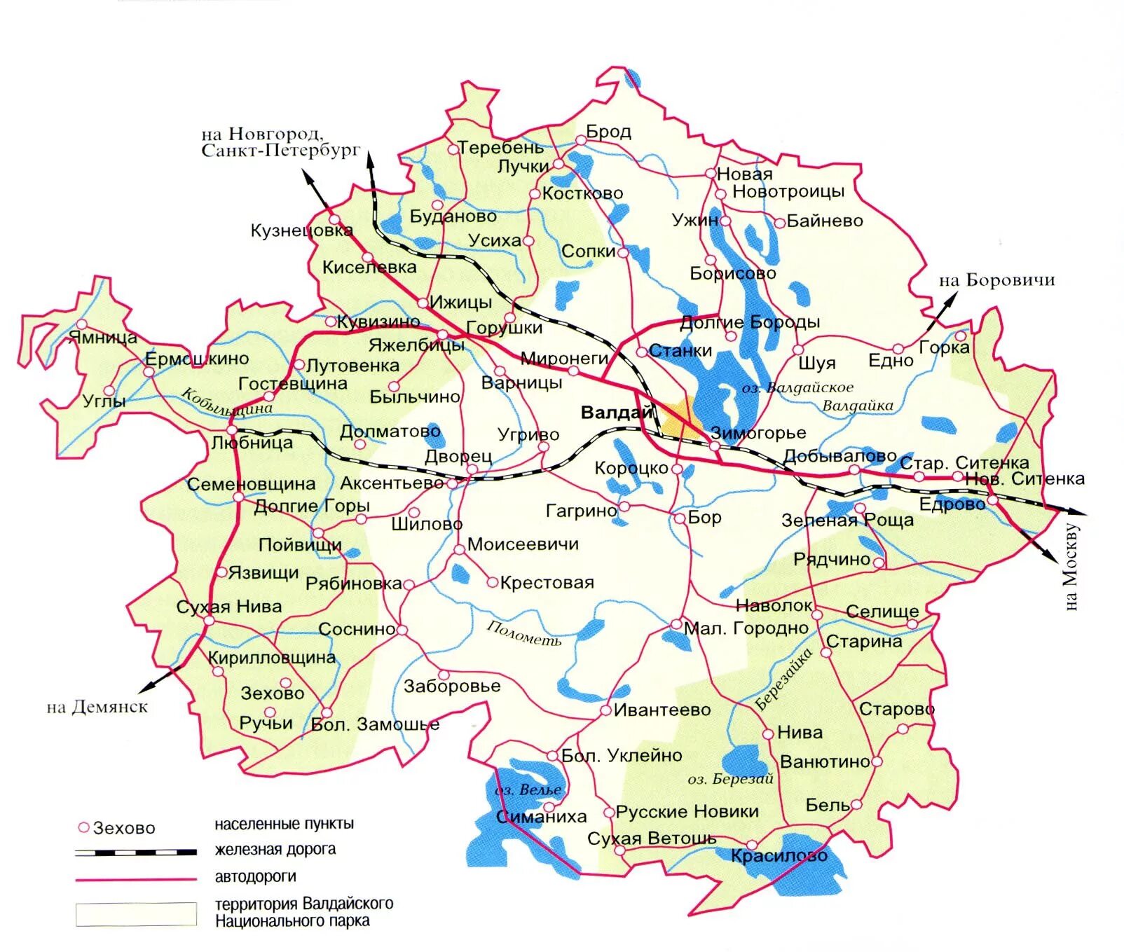 Маршруты новгородская область. Валдай и Валдайский район на карте Новгородской области. Карта Валдайского района Новгородской области. Валдай на карте Новгородской области на карте. Город Валдай Новгородской области карта Новгородской области.