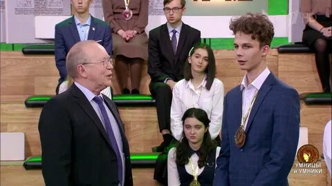 Умники и умницы москва