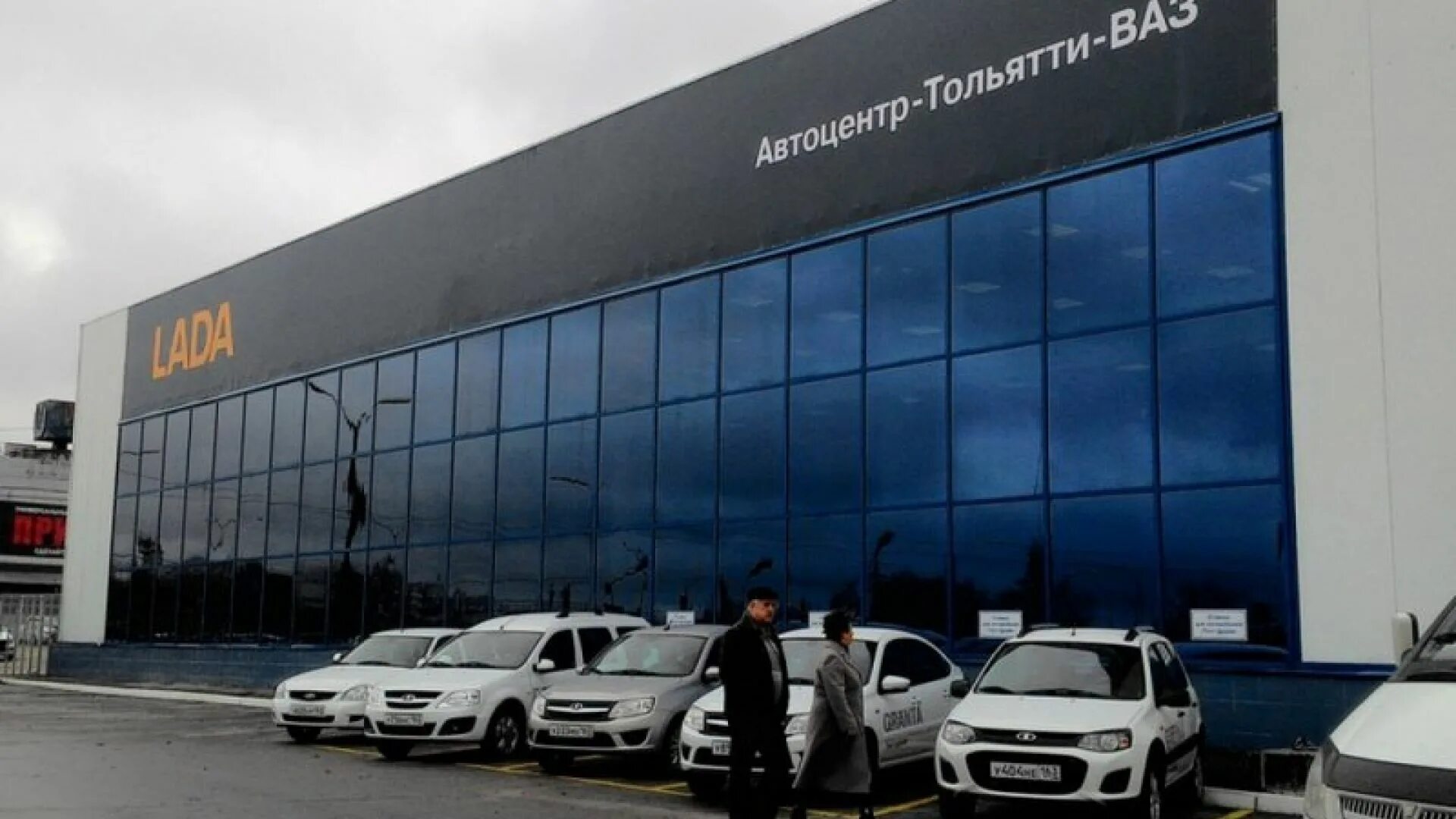 Южное шоссе 103 тольятти. Автоцентр тольятти ваз. Центральное сто тольятти официальный сайт. Автосалон рона тольятти. Тольятти автосалон пожара.