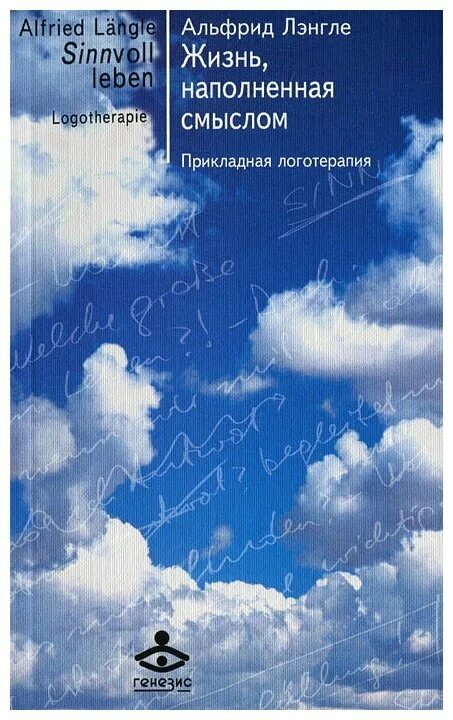 Счастливые фото. О смысле жизни. Одинокий человек. Жизнь наполненная смыслом слушать. Берегите друг друга цитаты.