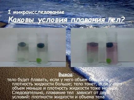 Кал плавает причины у женщин