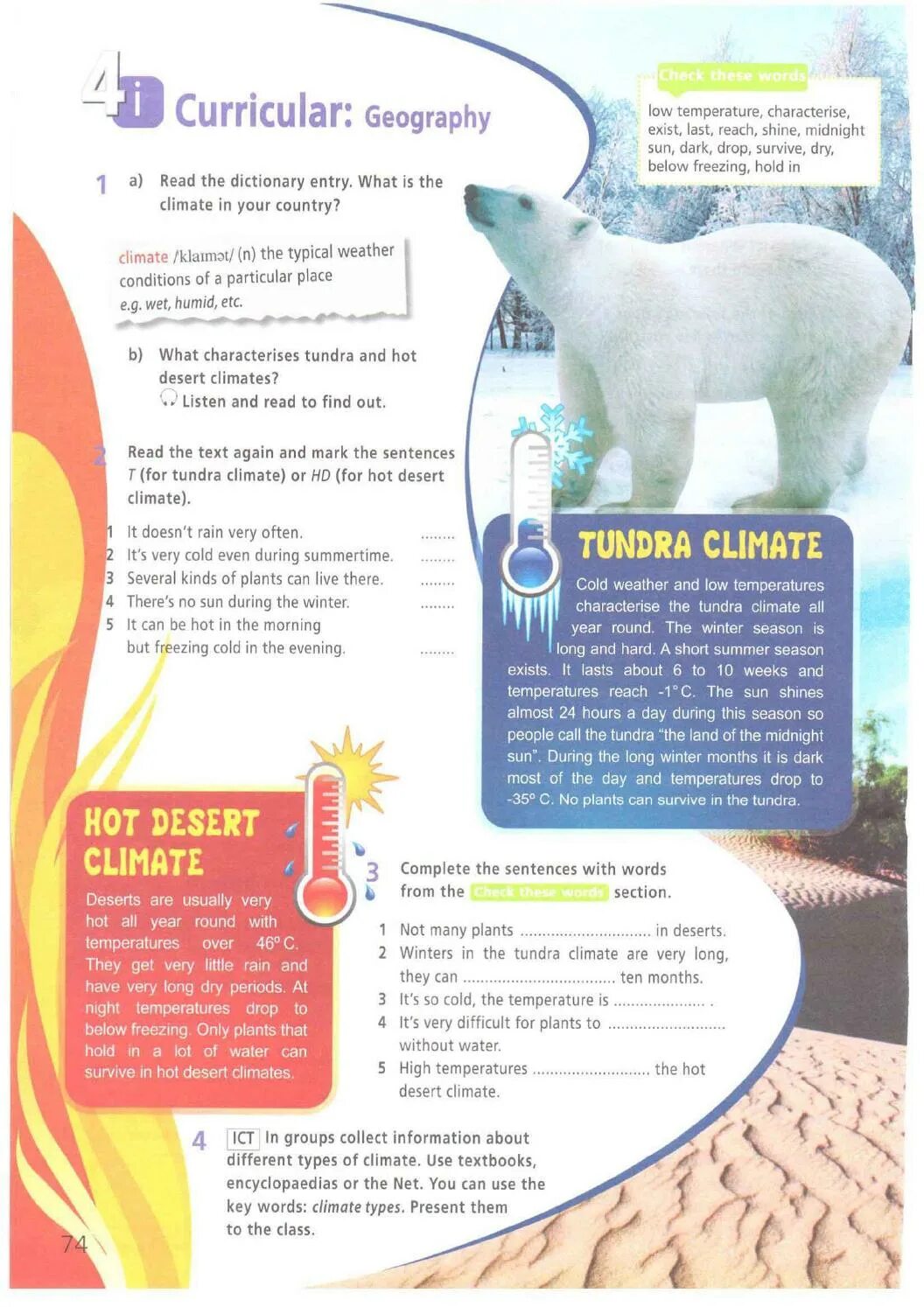 Read the dictionary entries what are these. Английский язык 5 класс учебник баранова дули копылова. tundra climate starlight 5. tundra climate starlight 5 74 страницы. read the text again and mark the sentences t for tundra climate or hd for hot desert climate.
