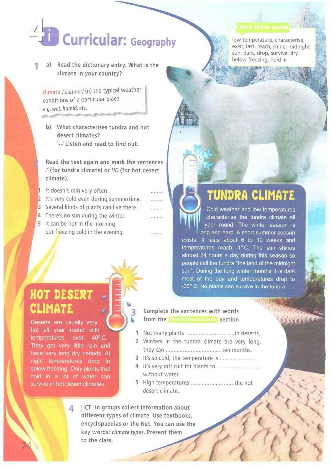 Tundra climate Starlight 5. Пять вопросов в английском языке к тексту Tundra climate. Starlight 5 Tundra climate Worksheet. Tundra in English text. Старлайт 5 класс читать