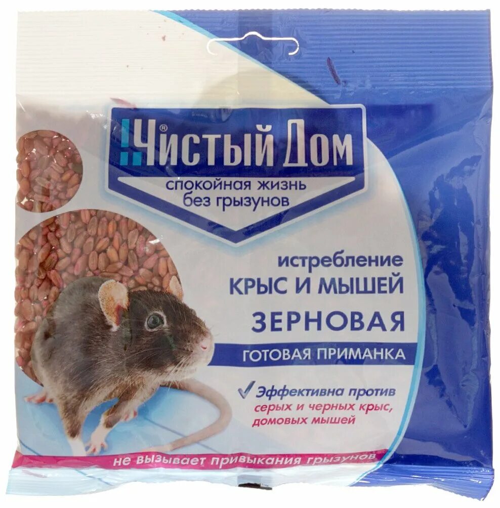 Мыши чистый дом тесто-брикет от крыс 100г. Отрава от крыс и мышей. Родентицид. Родентициды. Родентициды фото.