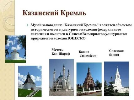 Музей путешествий казань