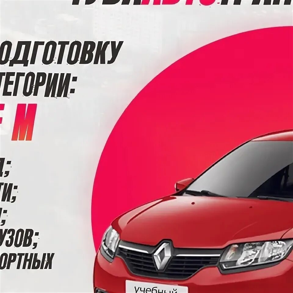 День автоледи 2022. Туваавтотранс кызыл телефон. Туваавтотранс кызыл телефон. Туваавтотранс кызыл телефон. Пассажирский автобус кызыл.