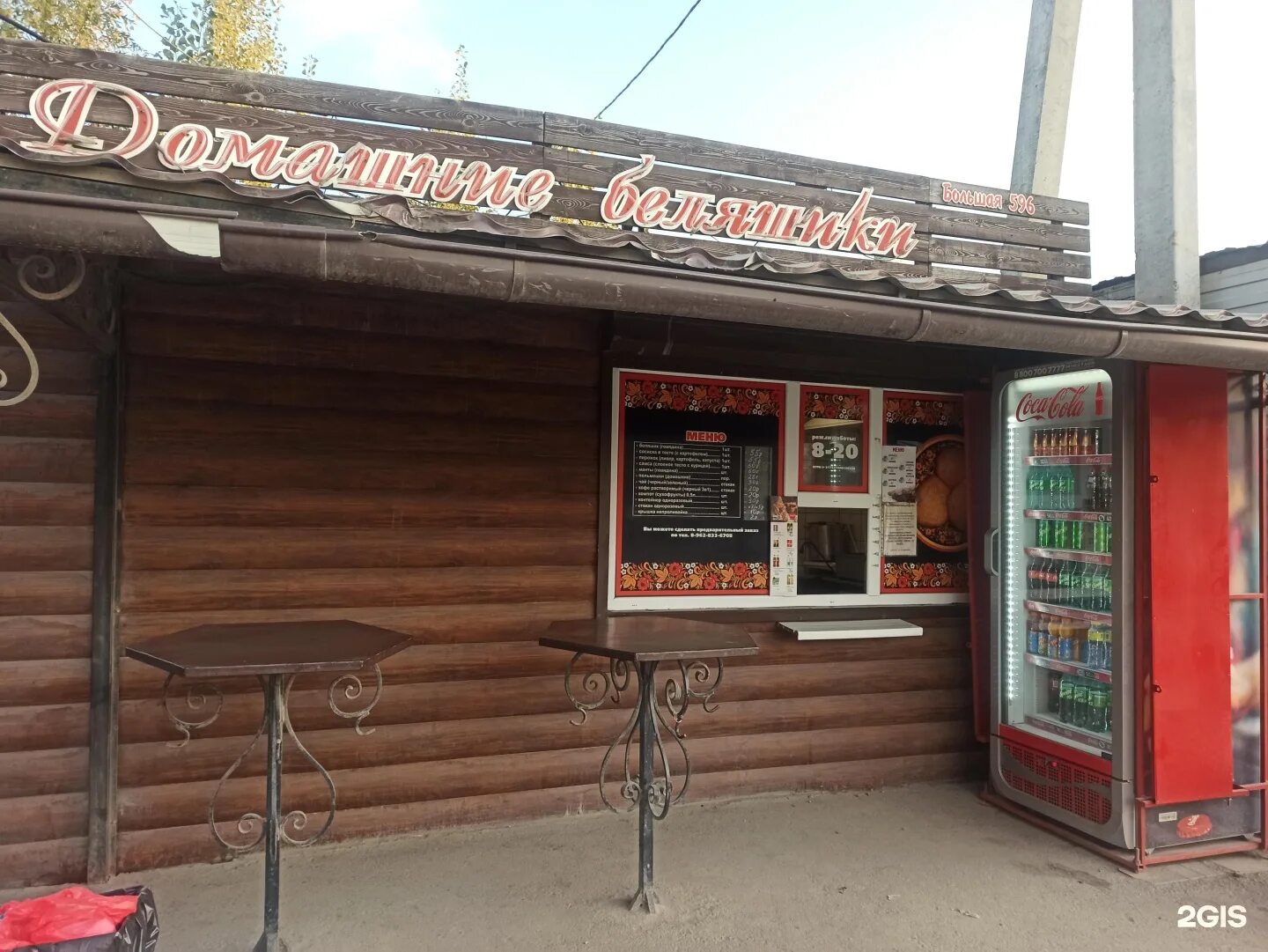 Беляшики новосибирск. Горячие беляшики, новосибирск, красный проспект. Пожарского 2а новосибирск. Беляшики новосибирск. Горячие беляшики новосибирск.
