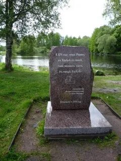 Гора на которой похоронили князя олега