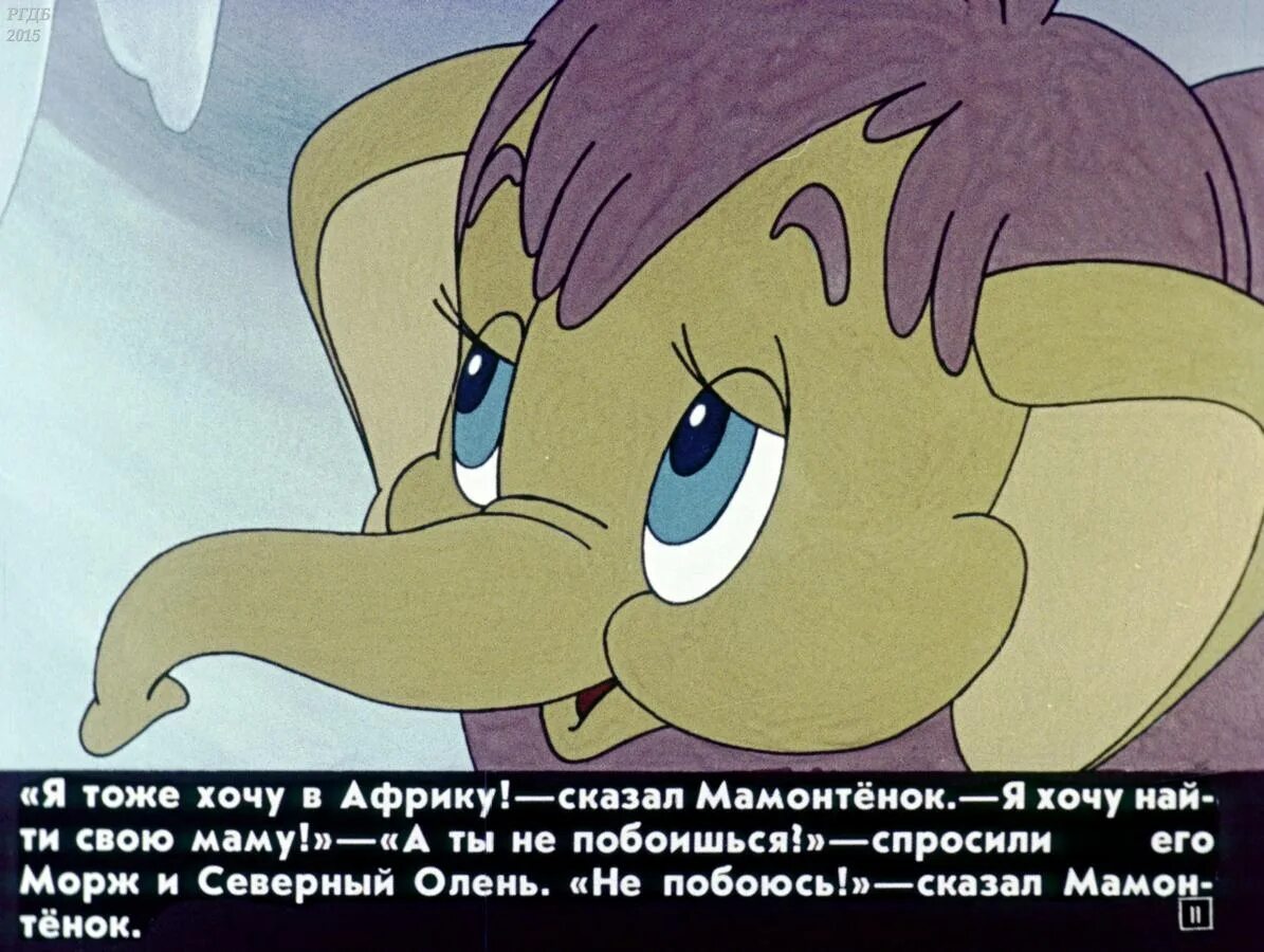 Мамы из мультфильмов картинки