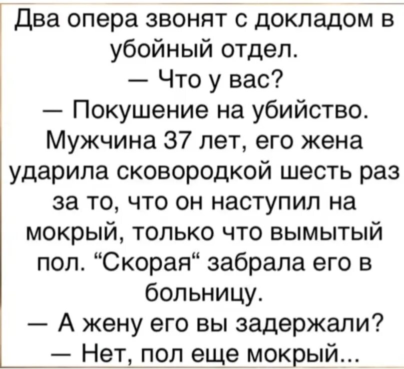 Анекдоты про мужской. Анекдоты про мужиков смешные. Анекдоты про мужчин прикольные. Анекдоты про мужчин и женщин. Анекдоты про мужчин смешные.