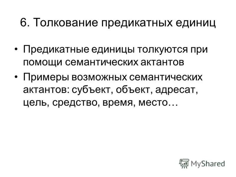 Евгений девятьяров покаялся. Послание павла к галатам. Повинуйтесь наставникам вашим и будьте покорны. Талмуд иудаизм. Послание к галатам.