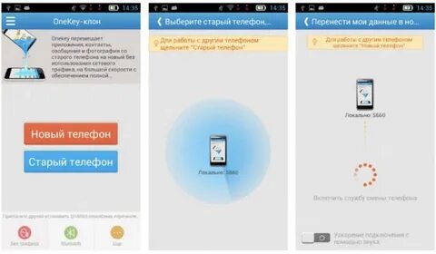 Приложение для ли 9