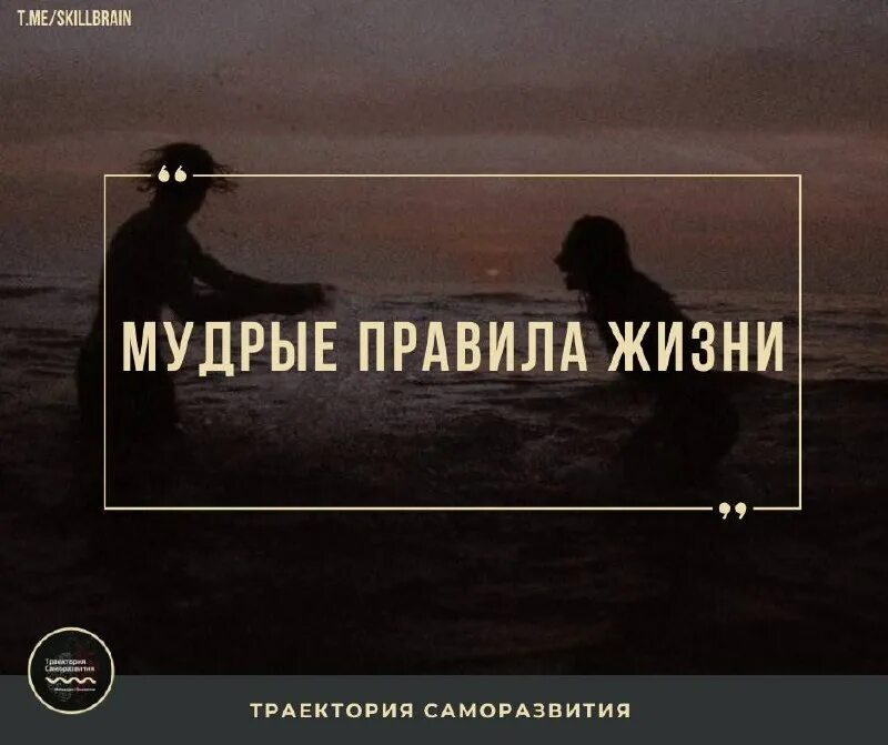 Траектория саморазвития. Траектория саморазвития