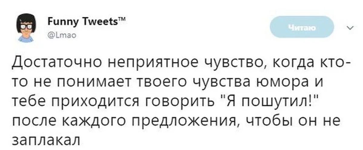Я не понимаю твоих чувств. Цитаты про чувство юмора. статусы про чувство юмора. твое чувство юмора. о чувстве юмора с юмором.