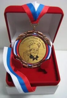 Что подарить шеф повару на новый год