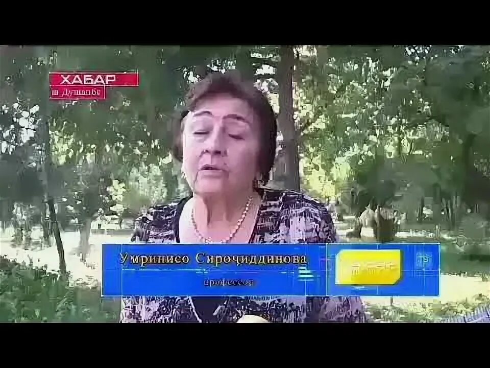 Кампири 100 сола. Кампири рихин. Кампири точик. Кампири точик ксте. Рахим продакшн.