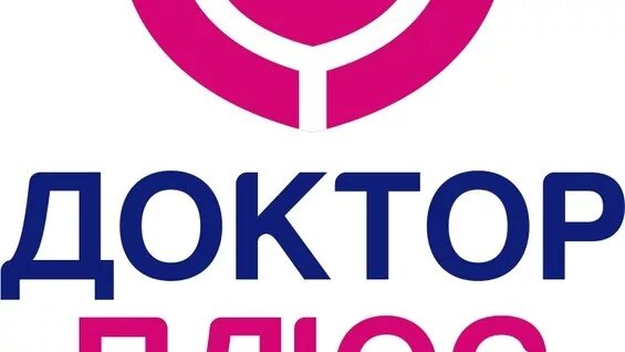 Доктор плюс затон. Доктор плюс затон