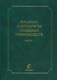Науч т