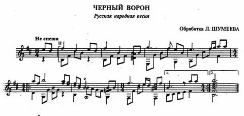 Песня во кузнице со словами