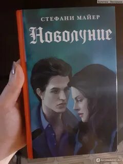 Книга 39.1 читать