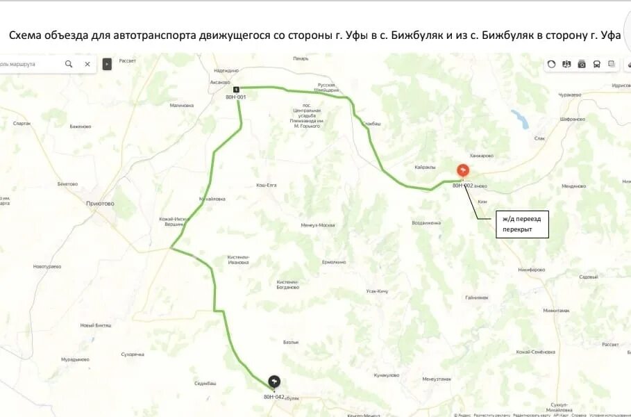 Башкирия м 12