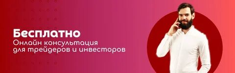 Доверенное без рекламы