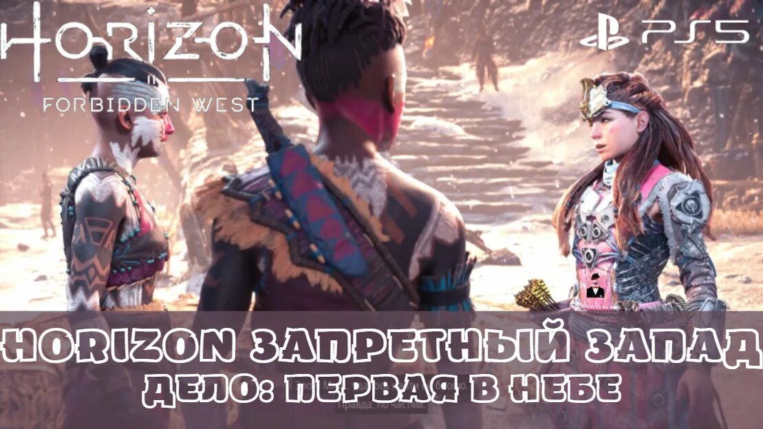 Horizon forbidden west как захватить дрон. Horizon forbidden west песок. хорайзен форбидден вест арты котлы. horizon forbidden west котлы. горизонт запретный запад скриншоты.